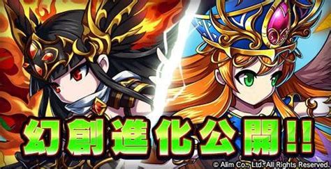 BFJP Elimo/Lava D* Info 18/10 : r/bravefrontier .